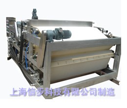 供应带式压滤机 污泥脱水机